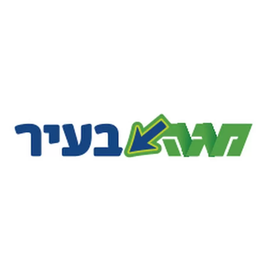 שוק בעיר
